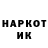 Кодеиновый сироп Lean напиток Lean (лин) VadimK1974