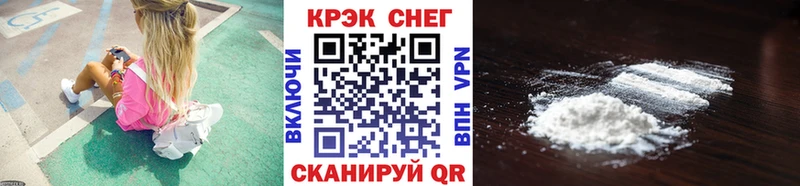 Кокаин Fish Scale Краснотурьинск