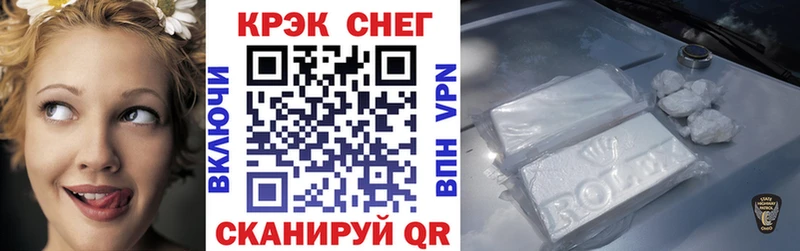 COCAIN VHQ  Купить где  Краснотурьинск 