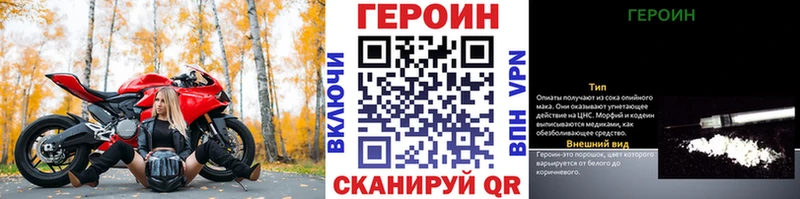 ГЕРОИН хмурый  Купить где  Краснотурьинск 