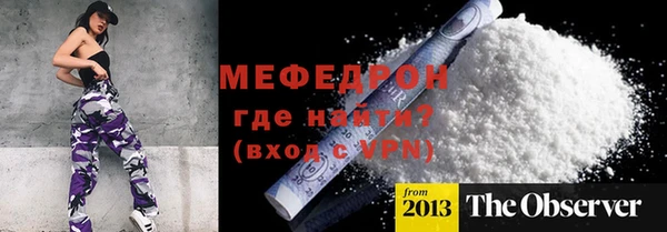 не бодяженный Вязьма