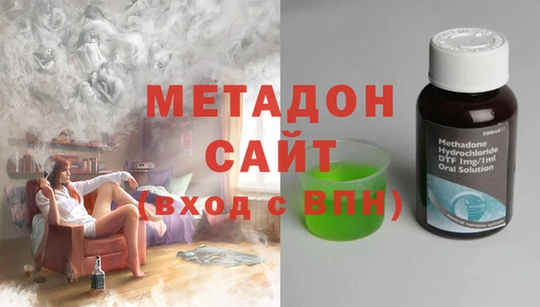 не бодяженный Вязьма
