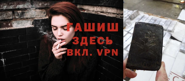 синтетический гашиш Вяземский