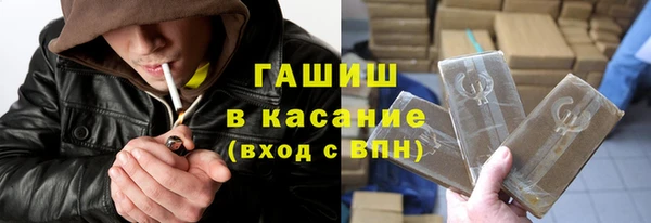 соль курить ск Горнозаводск