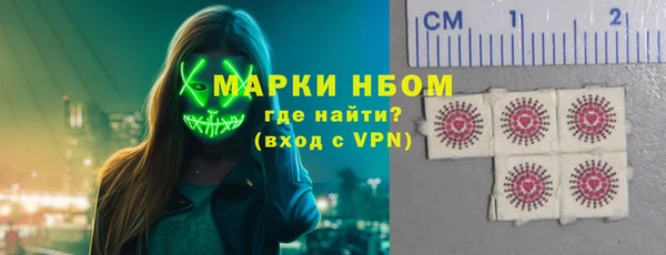 соль курить ск Горнозаводск