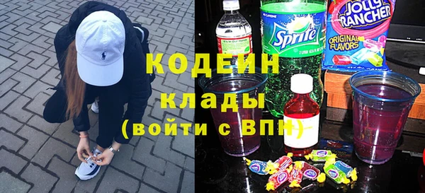 МДМА Горняк