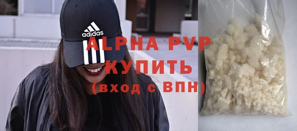 ГАЛЛЮЦИНОГЕННЫЕ ГРИБЫ Горно-Алтайск