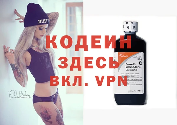 синтетический гашиш Вяземский