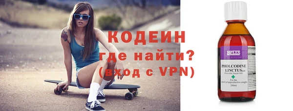 синтетический гашиш Вяземский