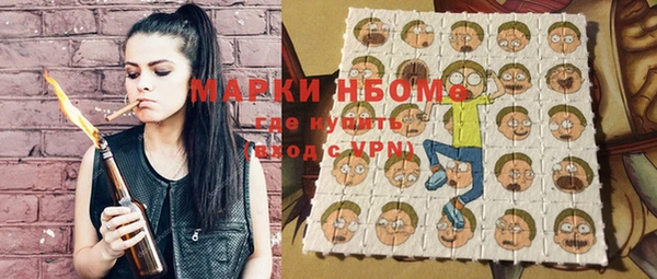 синтетический гашиш Вяземский