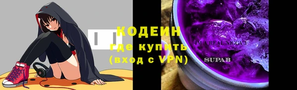 синтетический гашиш Вяземский