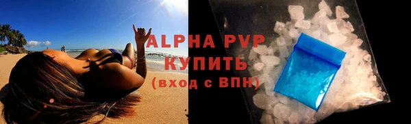 синтетический гашиш Вяземский