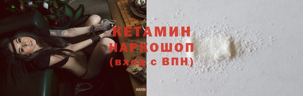 синтетический гашиш Вяземский