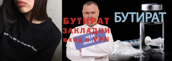 синтетический гашиш Вяземский