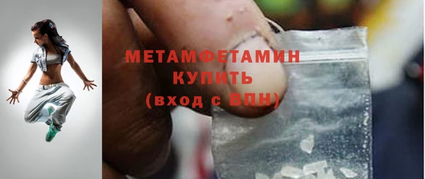 ГАЛЛЮЦИНОГЕННЫЕ ГРИБЫ Горно-Алтайск