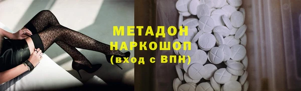 mdpv Вязники