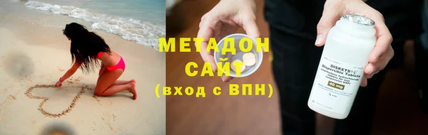 синтетический гашиш Вяземский