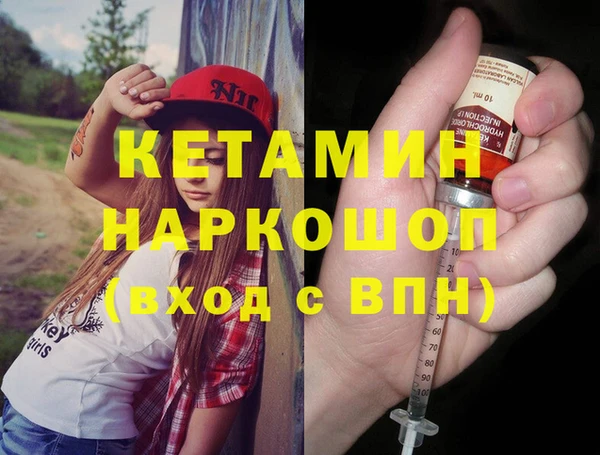mdpv Вязники