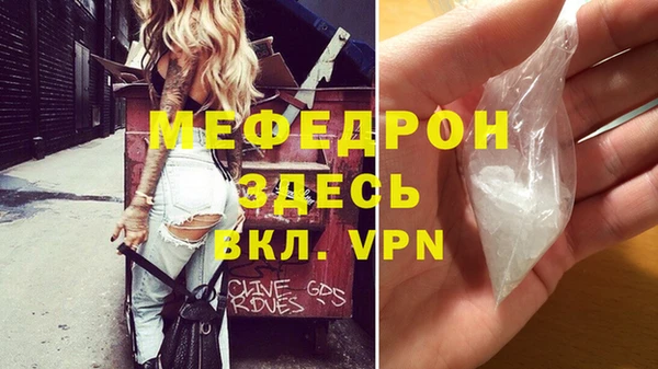 mdpv Вязники