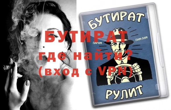 не бодяженный Вязьма