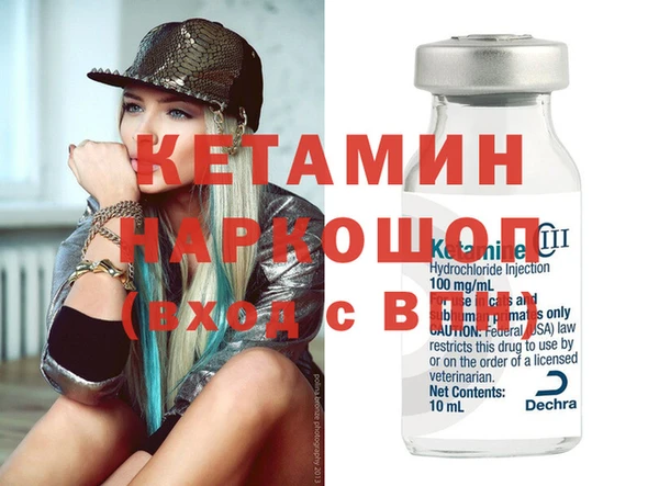 не бодяженный Вязьма