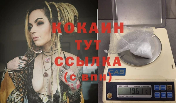 mdpv Вязники
