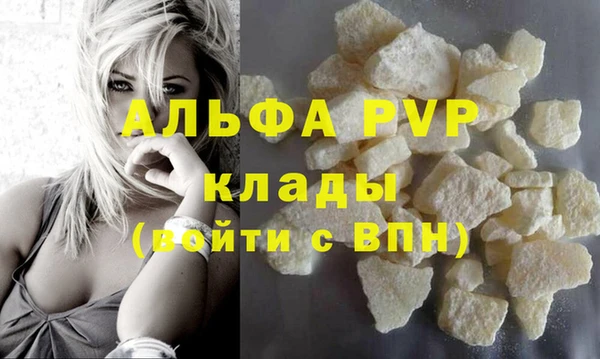 mdpv Вязники