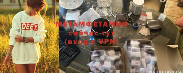 mdpv Вязники