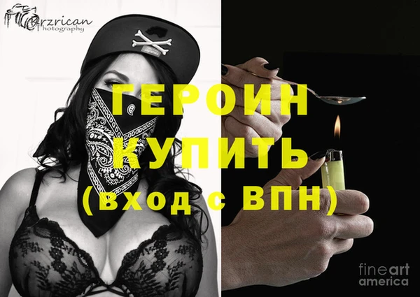 синтетический гашиш Вяземский