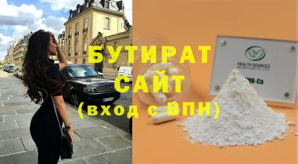 не бодяженный Вязьма