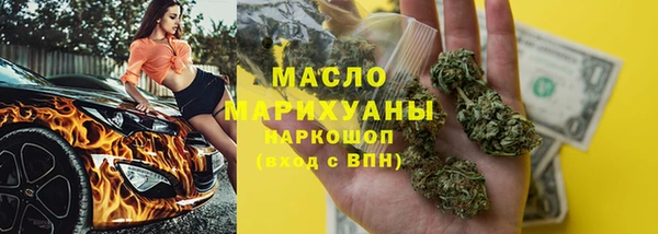 не бодяженный Вязьма