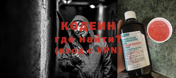 не бодяженный Вязьма