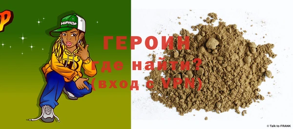 МДМА Горняк