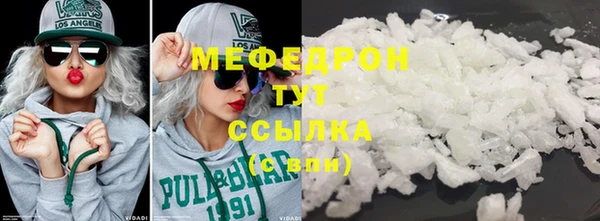 не бодяженный Вязьма