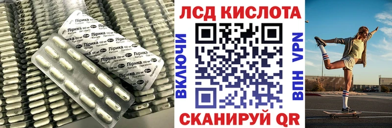 Лсд 25 экстази ecstasy  Купить  Краснотурьинск 