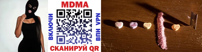 МДМА Molly  Купить где  Краснотурьинск 