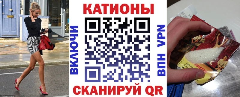 Купить где  Краснотурьинск  МЯУ-МЯУ кристаллы 