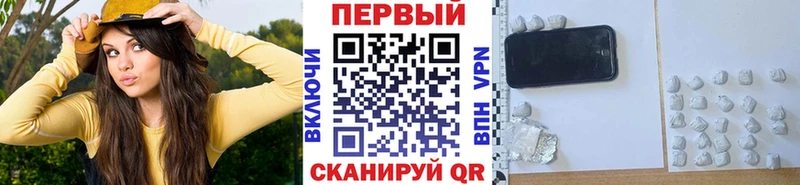 Метамфетамин винт Купить закладки Краснотурьинск