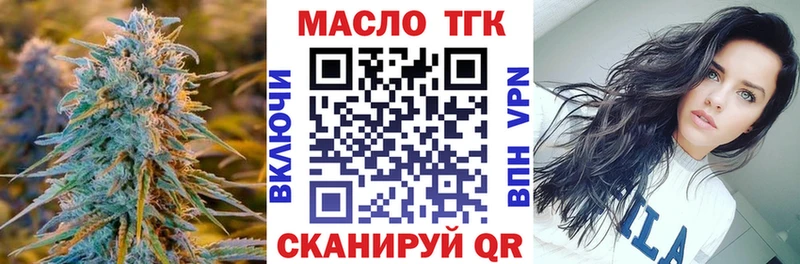 Купить где  Краснотурьинск  Дистиллят ТГК Wax 