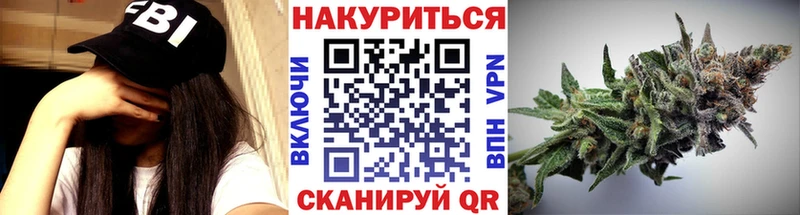 Шишки марихуана индика  Купить где  Краснотурьинск 